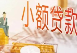 成都19私借空放短借-成都19个人贷款额-成都19私借空放免费上门