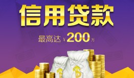 成都19水钱空放-成都19靠谱个人借钱-成都19空放私借民间借贷