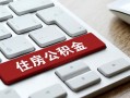 成都19私人空放借钱-成都19个人空放联系方式-成都19个人短借