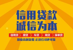 成都19用身份证借私借-成都19私人空放-成都19哪里可以小额贷款