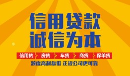 成都19用身份证借私借-成都19私人空放-成都19哪里可以小额贷款