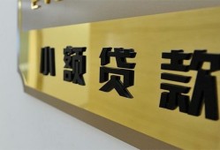 成都19本地身份证贷款-成都19无抵押信用贷款-成都19贷款公司电话号码