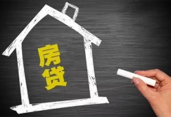 成都19贷款银行-成都19个人借钱怎么收费-成都19身份证抵押贷款