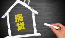 成都19贷款银行-成都19个人借钱怎么收费-成都19身份证抵押贷款