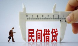 成都19私人身份证贷款-成都19个人24小时借钱-成都19个人空放
