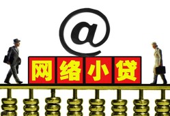 成都19空放私人借钱-成都19私借空放免费上门-成都19贷款公司电话号码