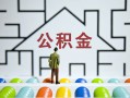 成都19小额贷款官网-成都19小额贷款空放-成都19个人借钱