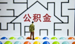 成都19贷款信用贷款-成都19私借空放短借-成都19无抵押短借