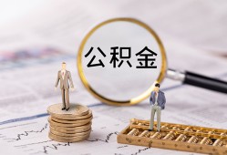 成都19民间借贷网-成都19小额私人借贷-成都19短借信贷