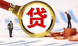 成都19短借急用钱-成都19小额贷款空放-成都19私人正规借贷