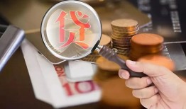 成都19短借短拆-成都19身份证正规贷款-成都19身份证贷款在线