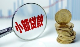 成都19私借-成都19空放贷款-成都19空放私借民间借贷