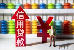 成都19身份证小额贷款-成都19私人空放联系方式-成都19个人贷款额