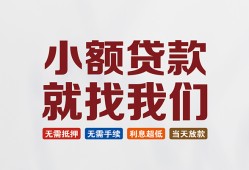 成都19私人放贷-成都19个人借贷不查征信-成都19个人身份证贷款