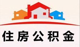成都19小额信用贷款-成都19小额贷款-成都19私借空放当场拿钱