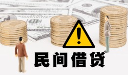 成都19民间借贷无视黑白-成都19哪里有民间借贷-成都19身份证借私借