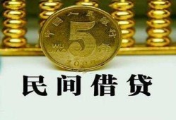 成都19信用贷款-成都19小额信用贷款-成都19地区身份证贷款
