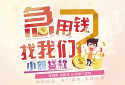 成都19私人身份证借私借-成都19私人借贷私借-成都19正规身份证贷款