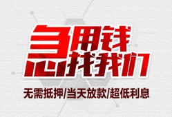 成都19个人身份证贷款-成都19私借贷款-成都19小额贷款电话