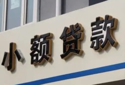 成都19短借私借空放-成都19私借空放免费上门-成都19短借私人