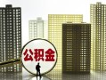 成都19借钱-成都19贷款信用贷款-成都19信用贷款