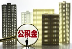 成都19借钱-成都19贷款信用贷款-成都19信用贷款