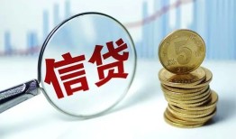 成都19民间借贷网-成都19民间小额借贷-成都19空放私借民间借贷