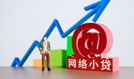 成都19个人信用贷款-成都19贷款只要身份证-成都19身份证贷款在线