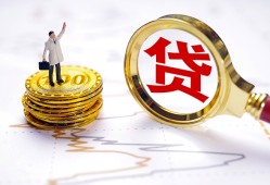 成都19短借空放-成都19短借短拆-成都19民间小额借贷