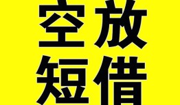 成都19做生意贷款-成都19靠谱个人借钱-成都19个人借贷