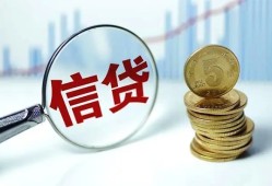 成都19私借空放当场拿钱-成都19民间无抵押借钱-成都19私借贷款