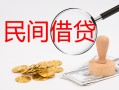 成都19正规个人借贷-成都19小额贷款空放-成都19贷款联系电话