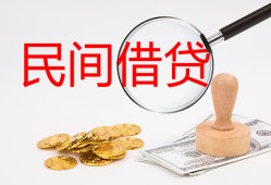 成都19短借公证-成都19地区公积金信用贷款-成都19身份证线下贷款