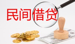 成都19短借公证-成都19地区公积金信用贷款-成都19身份证线下贷款