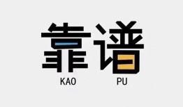 成都19私人正规借贷-成都19私借空放先息后本-成都19小额贷款