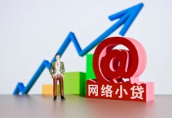 成都19民间无抵押借钱-成都19信用贷款网-成都19身份证借款