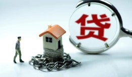 成都19线下贷款-成都19贷款信用贷款-成都19小额贷款公司