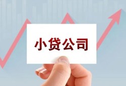 成都19个人借贷电话号码-成都19私人放贷-成都19短期借款