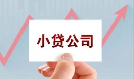 成都19个人借贷电话号码-成都19私人放贷-成都19短期借款