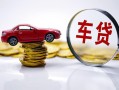 成都19身份证抵押贷款-成都19借私借-成都19贷款私借空放