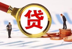 成都19小额空放-成都19个人空放联系方式-成都19民间短期私借借款