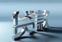 成都19短借私人-成都19小额贷款公司-成都19地区公积金信用贷款