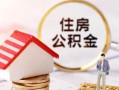 成都19小额短借-成都19应急借钱空放-成都19贷款空放