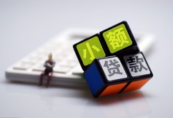 成都19资金短借-成都19小额私人借贷-成都19用身份证借私借
