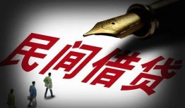成都19个人放贷-成都19私人身份证借私借-成都19空放借款