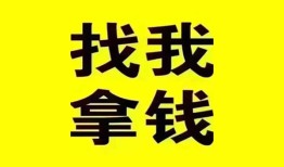 成都19民间无抵押借钱-成都19民间借贷款-成都19上门空放