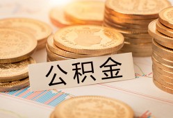 成都19身份证贷款平台-成都19社保信用贷款-成都19全天候办理借款