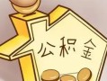 成都19民间大额借贷-成都19做生意贷款-成都19私人短借