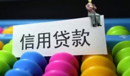 成都19短借急用钱-成都19私人空放联系方式-成都19小额贷款官网