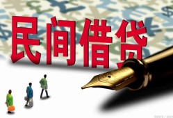 成都19信用贷款办理-成都19民间贷款-成都19短借急用钱